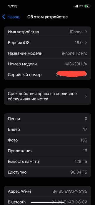 iphone 12 pro sotiladi