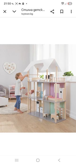Дървена къща за кукли Howa