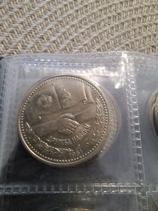 Юбилейни монети II