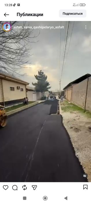 Асфальт хизматлари