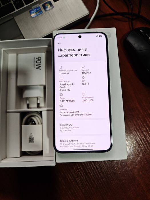 Xiaomi 14 16/512GB
