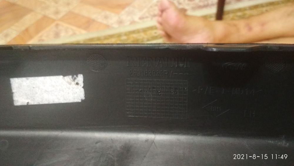 Продам, вставки под ПТФ