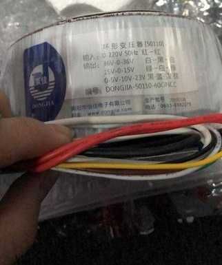 Тороидальный трансформатор, 2 x 36 В, 2 x 15 в, 0-5-10-23 в, 500 Вт