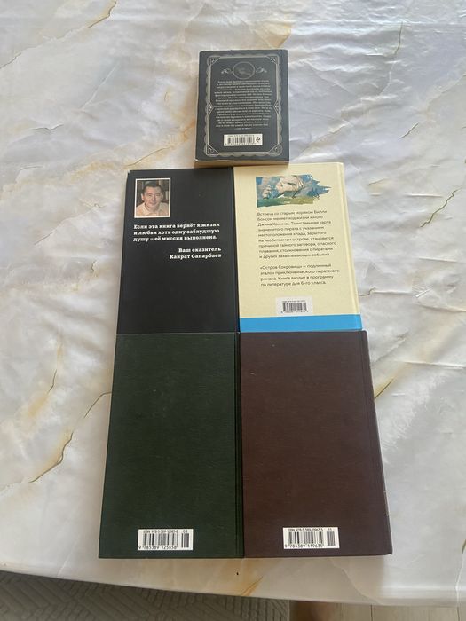 ПРОДАЮ КНИГИ срочно!!!