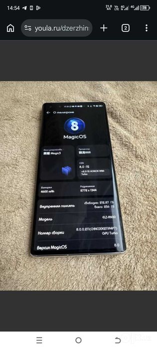 Телефон Honor magic 3