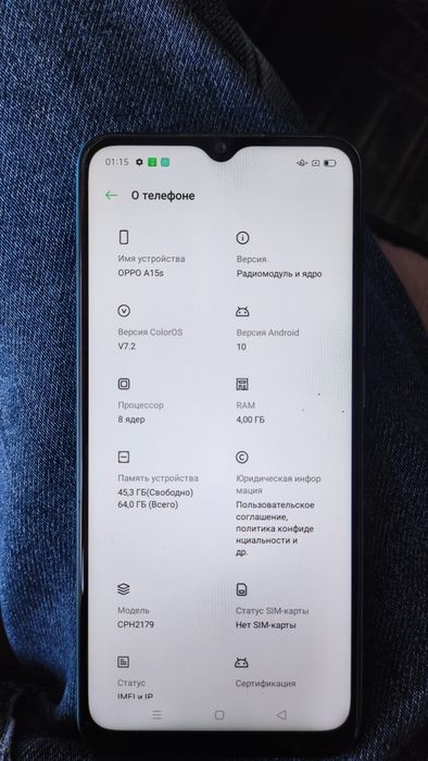 Продам телефон OPPO A15S.