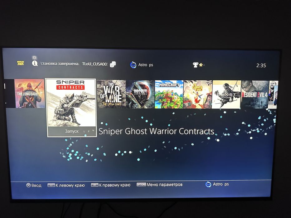 PS4 Slim 12.52 прошитый