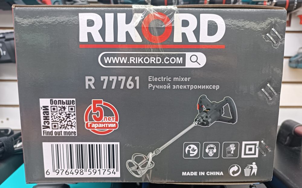 Mixer миксер мишалка дрель перфоратор лазерный уровень балгарка