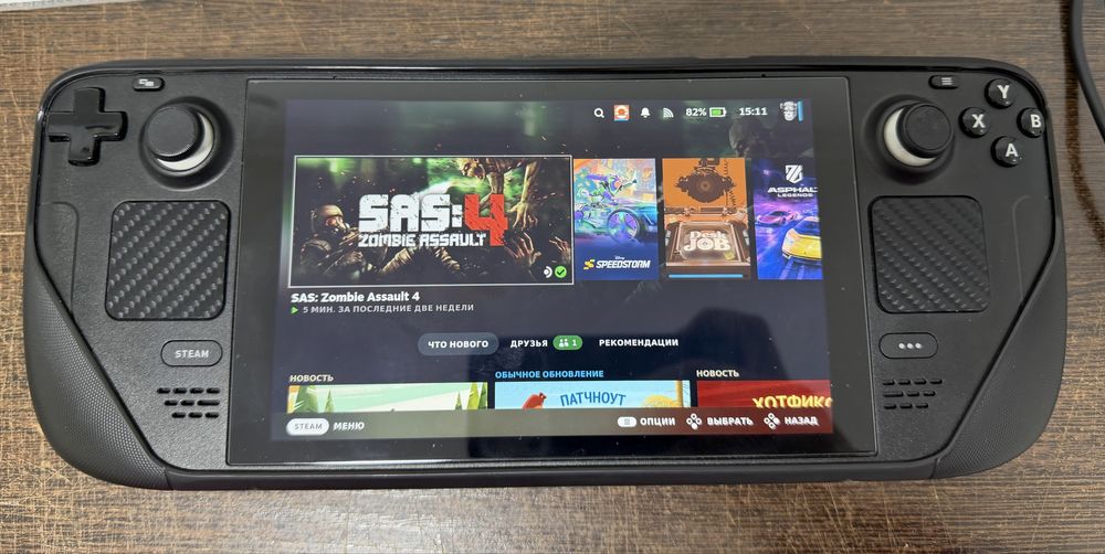 Steam Deck LCD 256gb