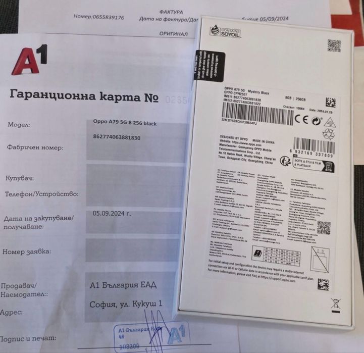 ЗАПЕЧАТАН 256GB Oppo A79 5G A1 Гаранция 2026г. Mystery Black / Черен