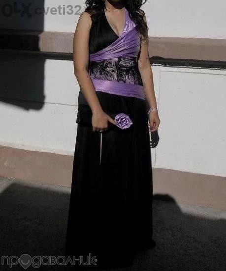 Бална рокля или за друг официален повод