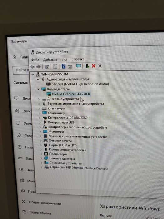 GTX 750ti 2 гб сатылады