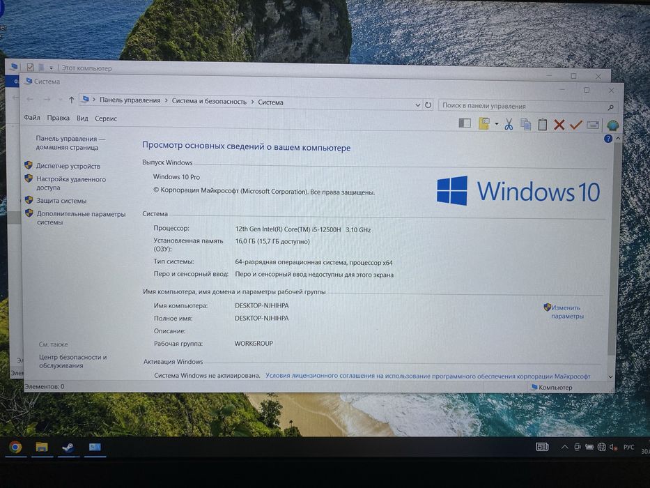 Acer Nitro 5 i5 12500H RTX3050 4Gb