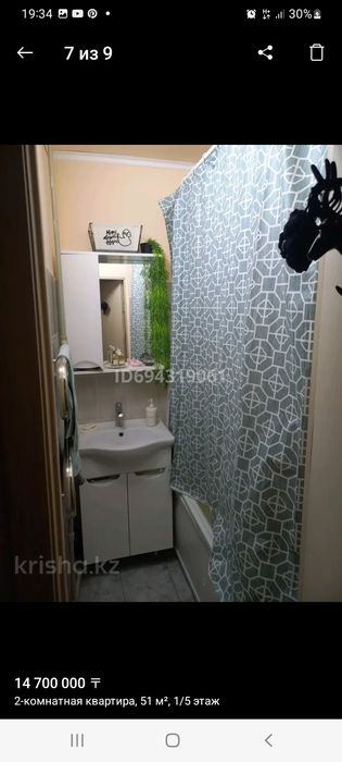 Продам 2 комнатную квартиру.