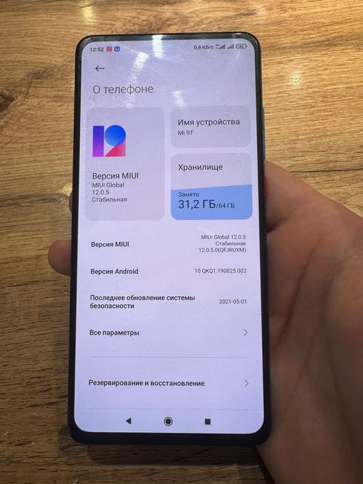 Xiaomi MI 9 Ttttt