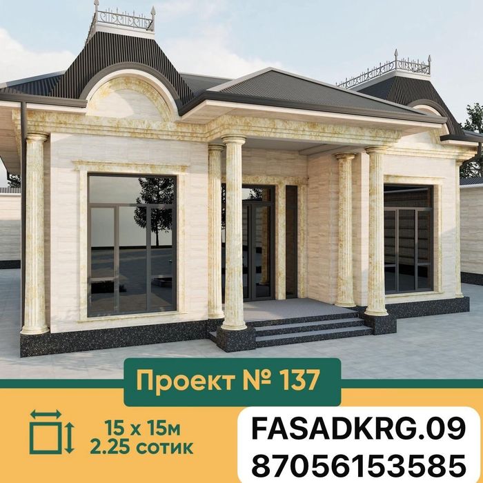 Травертин гранит мрамыр монтаж