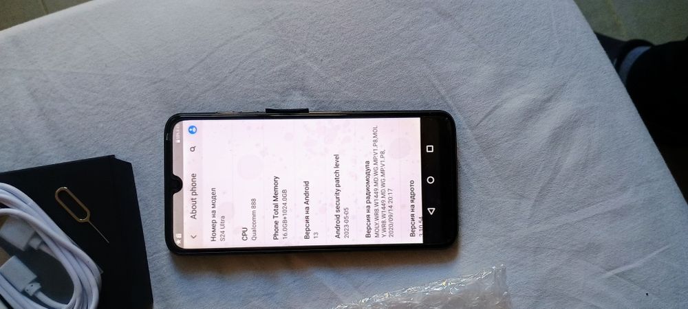 24 Смартфон  16 Gb/ 1 T Snapdragon 888 / 5G