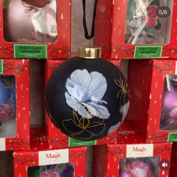 Стеклянные елочные игрушки