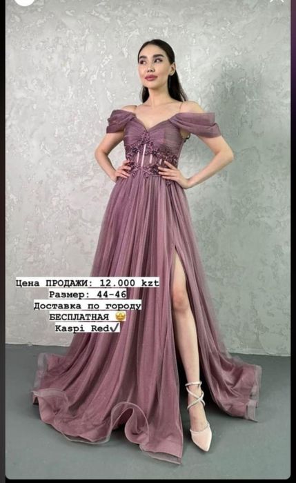 Продам красивое платье