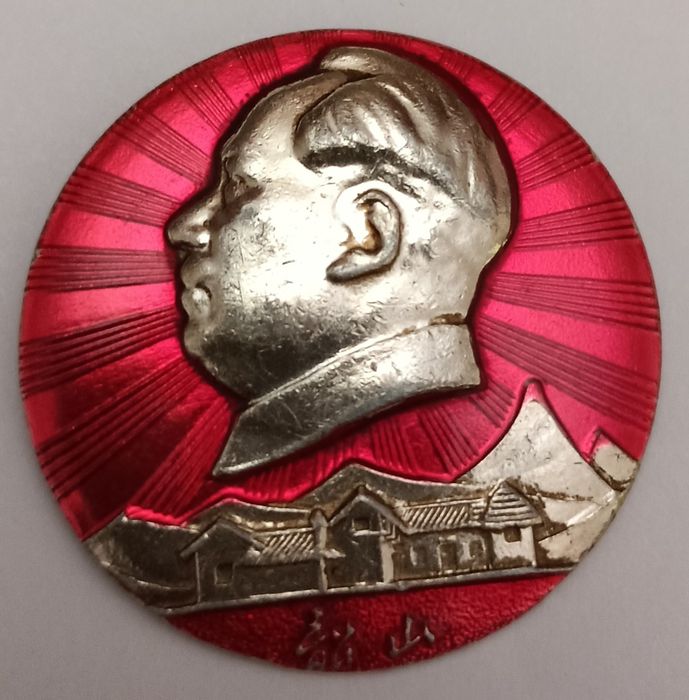 Значек Мао Дзэдун 1950г.