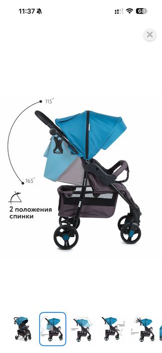 Продам коляску почти новая