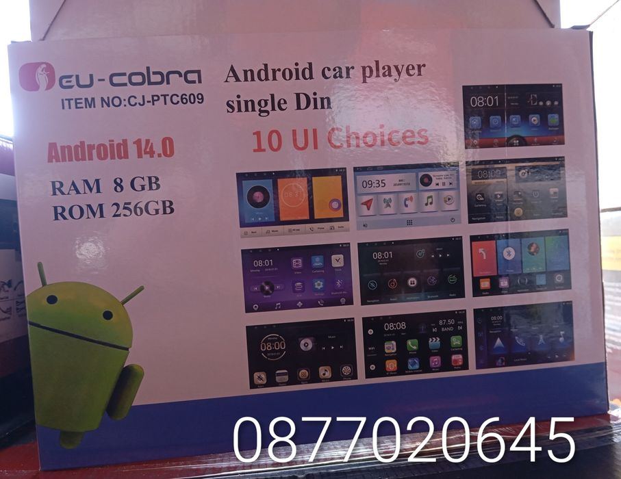 Универсална 10 инчова мултимедия за автомобил ANDROID, 1 DIN, блутут,