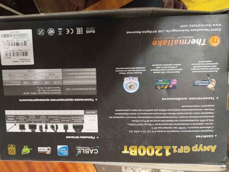 Блок питания 1200w