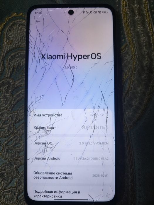 Редми 12 256/8гб