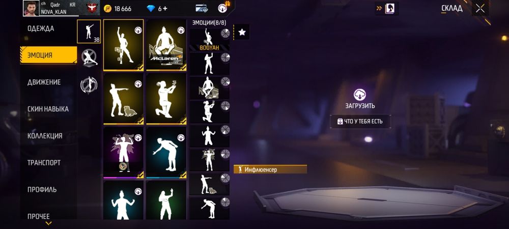 Акк сатылады обмен бар