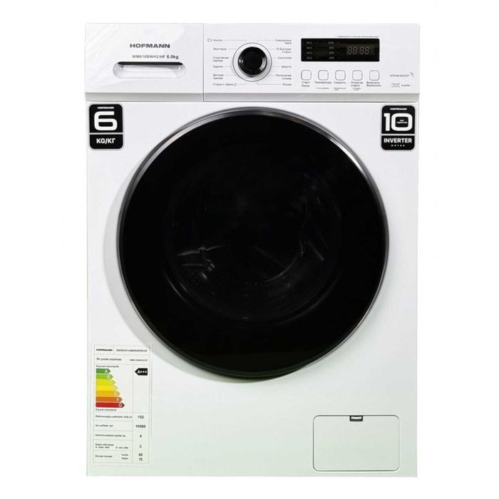 стиральная машина Hofmann 8kg/bldc invertor/12 программ/доставка есть