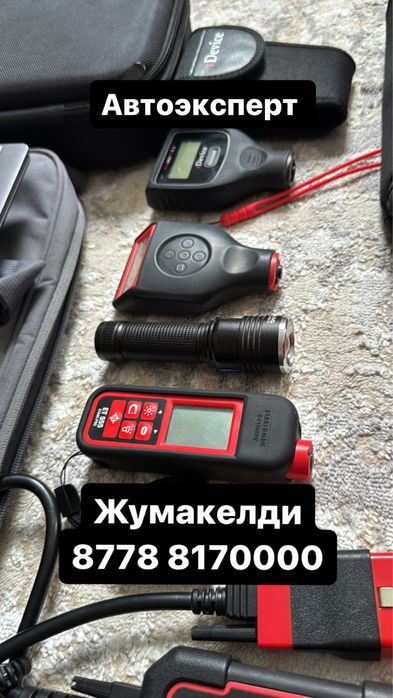 Автоэксперт подбор эксперт ультрафиолет диагностика пробег