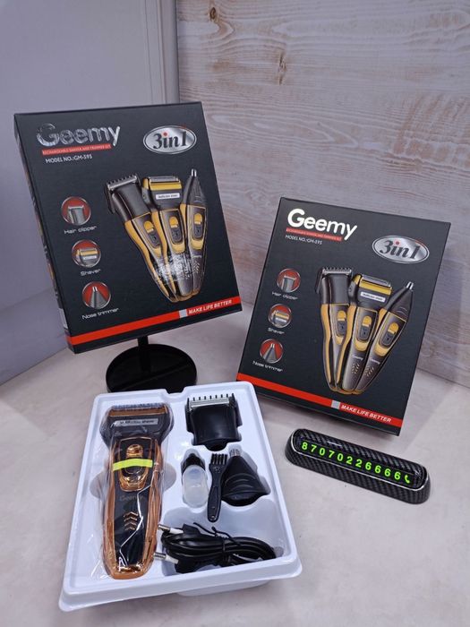 Триммер, Триммер для мужчин, Подарки для парней