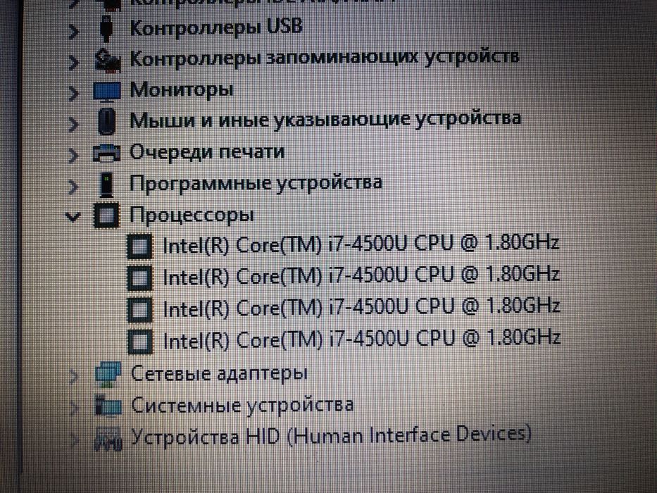 notebook асer core i7 4-avlod(поколения)