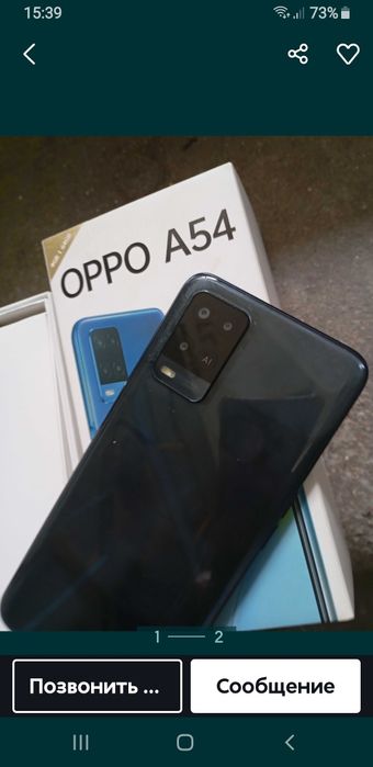 Oppo a54 6/128 можно обмен