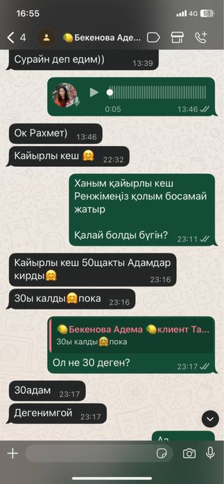 Смм Таргет Рилс,пост,сторис 1 айлық Шымкент