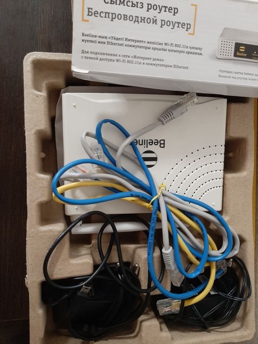 Модемы билайн, томпсон.