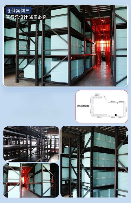 Прочный стальной стеллаж для хранения вещей