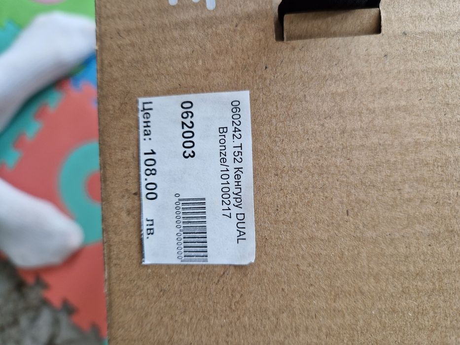 Кенгуру за бебе в идеално състояние