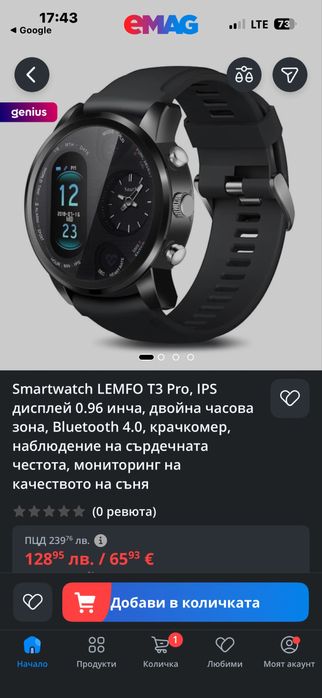 Huawei Watch GT 5 в гаранция + втори смарт часовник