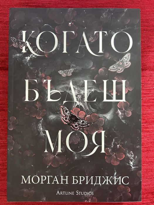 Топ заглавия на ниски цени!