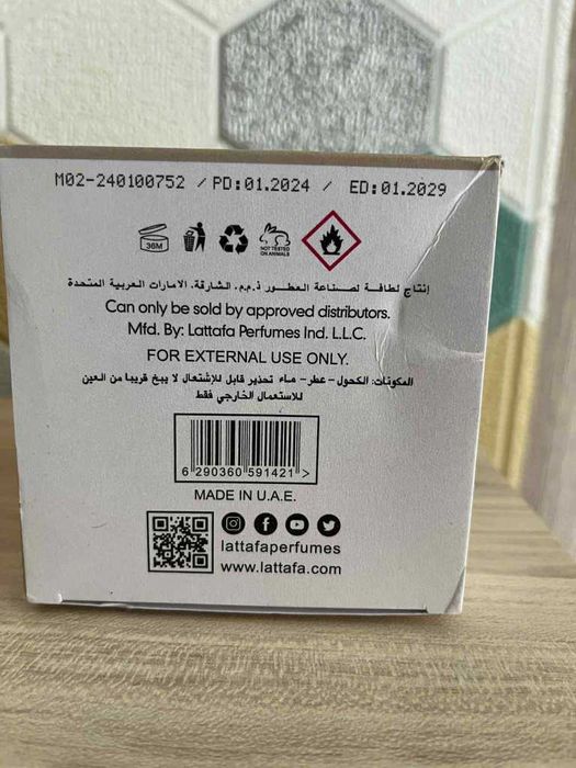 Уникален арабски парфюм, Yara Moi EDP 100 ml