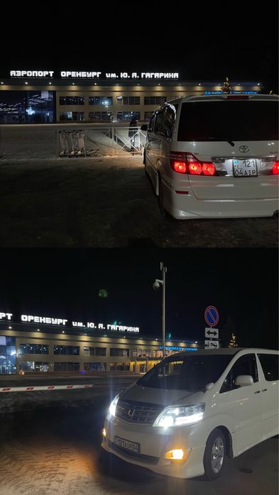 Такси Актобе-Оренбург