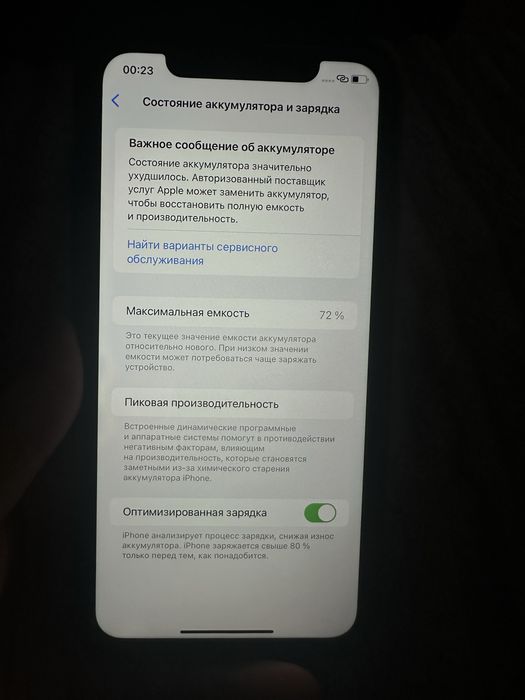 Продам 11 айфон