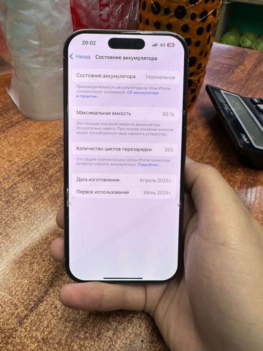 Iphone 16pro 256gb EAC 95%