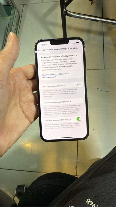 Айфон 12 128гб 76%