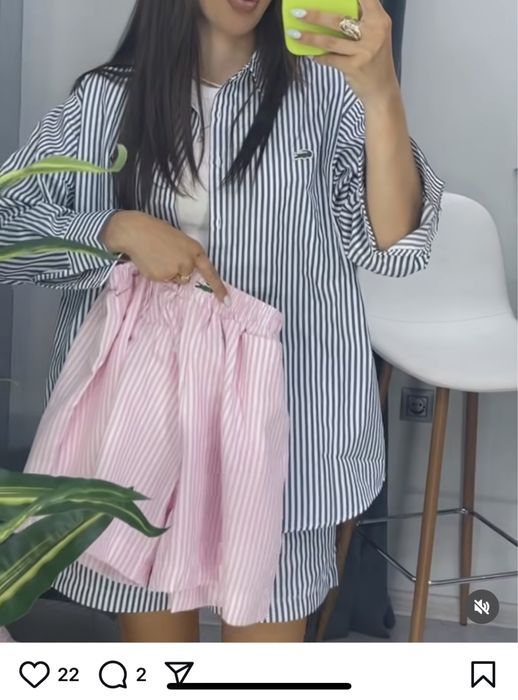 Дамски сет в розово