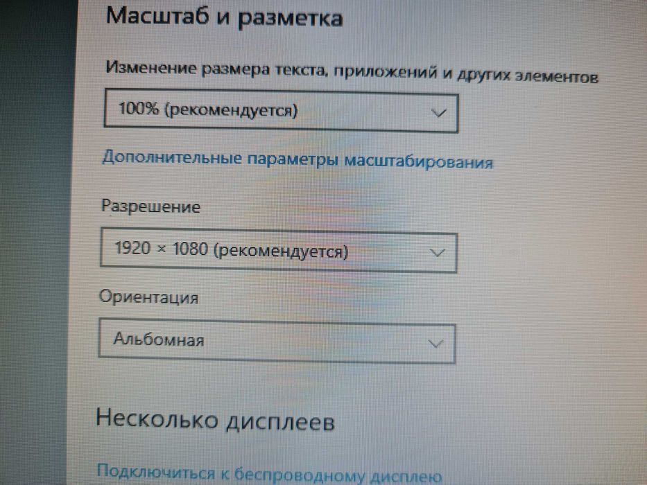 Моноблок Core i7/22 дюйма