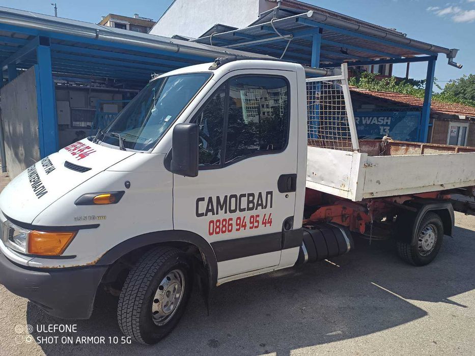 Тристранен самосвал Iveco 35S10