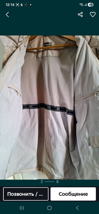 Куртка-Штормовка 58-60р