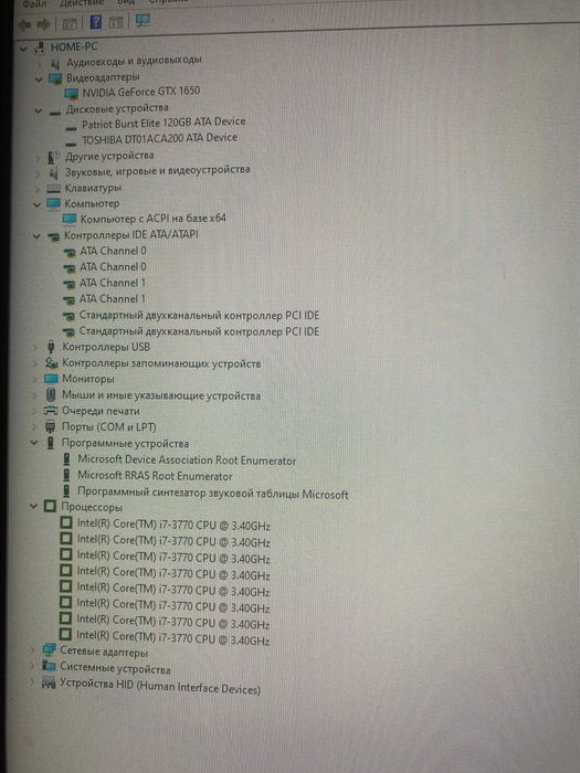 Игровой бу компьютер